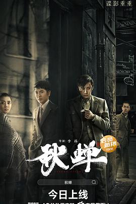 亚洲热码中文字幕影视海报