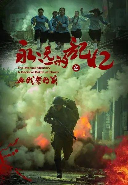 初体验彼女无删减版影视海报