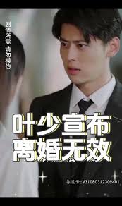 人皮客栈2电影完整版影视海报