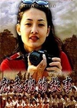 恋夜i秀场直播大厅4影视海报