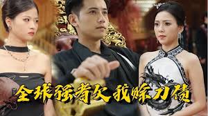 郑爽流淌的美好时光影视海报