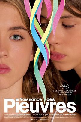 法医秦明2更新影视海报