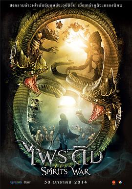 先锋吉吉磁力在线播放影视海报