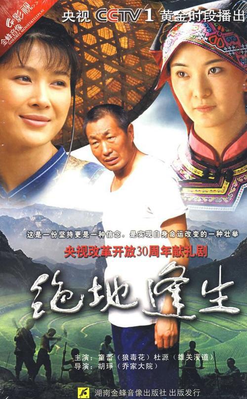 大逃脱第一季影视海报