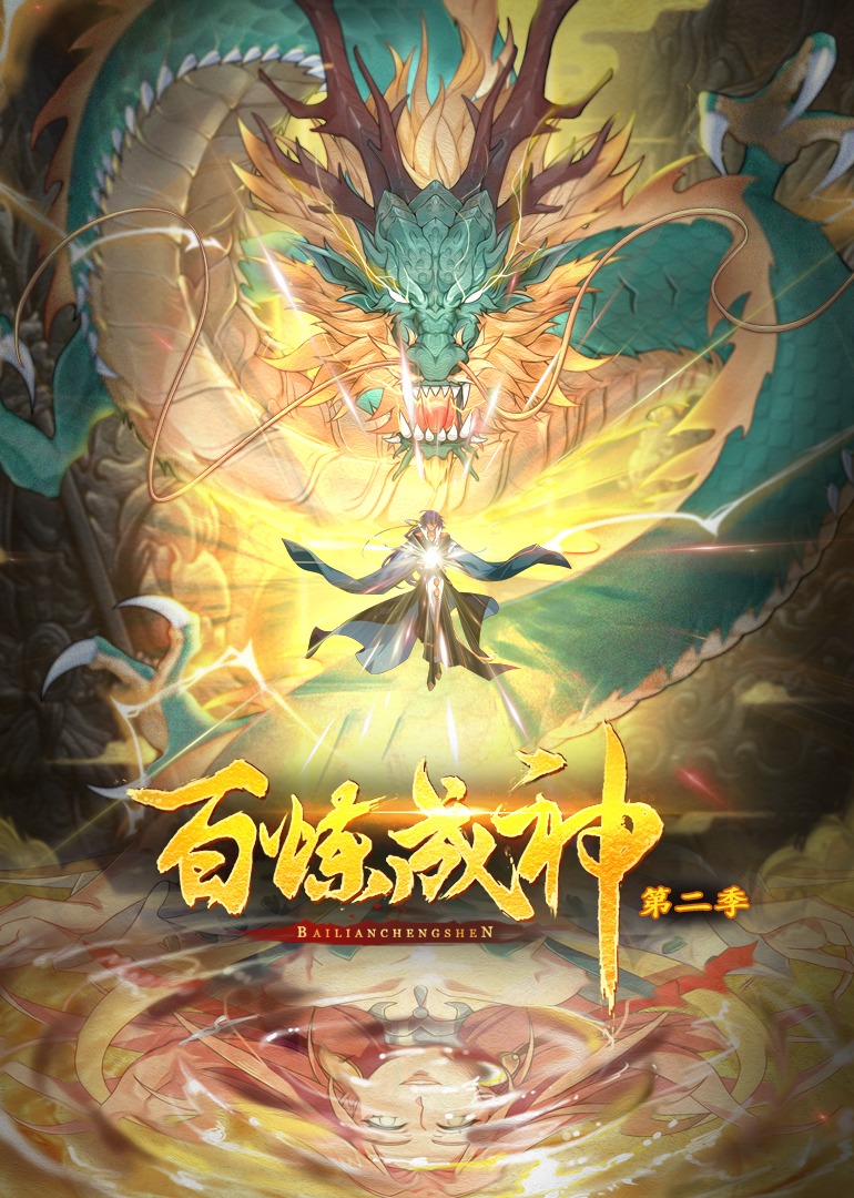 a在线观费观看影视海报