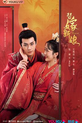 中国胸最大的10位女星影视海报