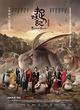 高中生小雪第六部分影视海报