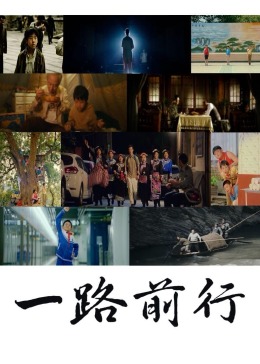 先锋fx资源影视海报