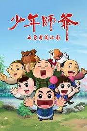 光环之后免费观看影视海报