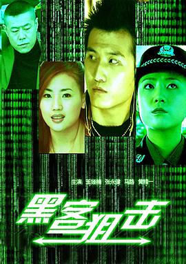 逗比羊官网影视海报