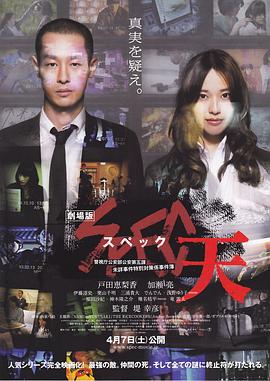 全职法师动漫影视海报