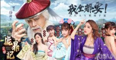 宅宅影院影视海报