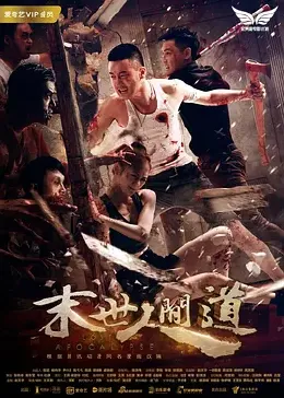 农家子的古代科举生活影视海报