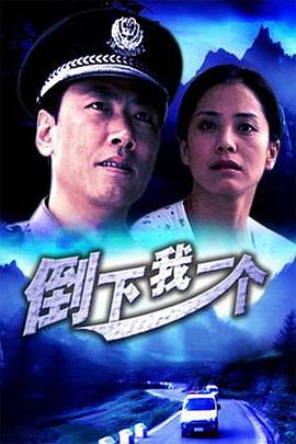 淘宝价格趋势图影视海报