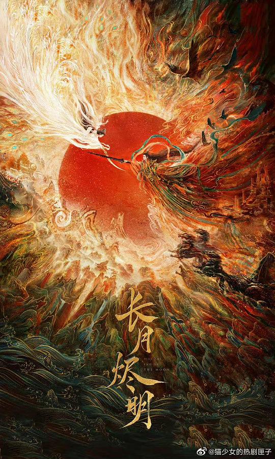 吉本多香美皆月完整版影视海报