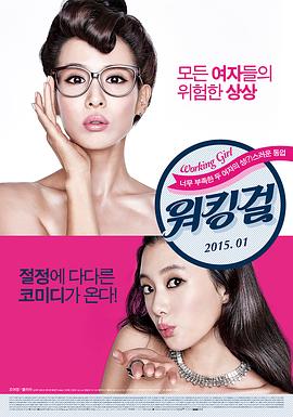 japanesemother日本影视海报