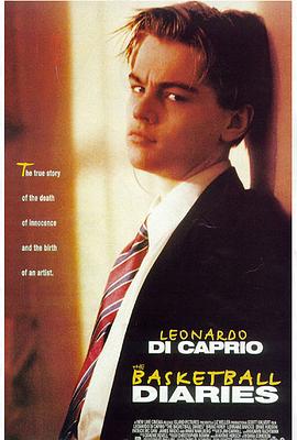 九色藤影视海报