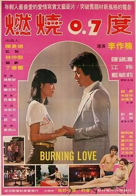 母乳视频大全视频播放影视海报