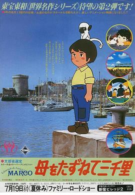 减出我人生第二季影视海报