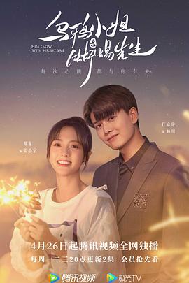 终极三国2017免费观看影视海报