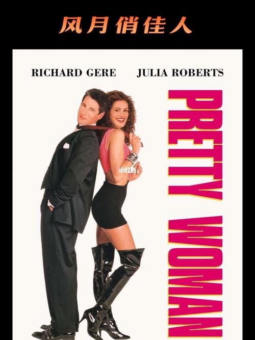 极品漫画邻居的诱惑影视海报