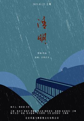 火影忍者本子全彩最新影视海报