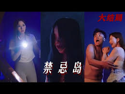 远大前程电视猫影视海报