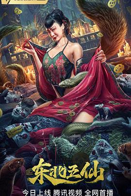 sss在线播放视频影视海报