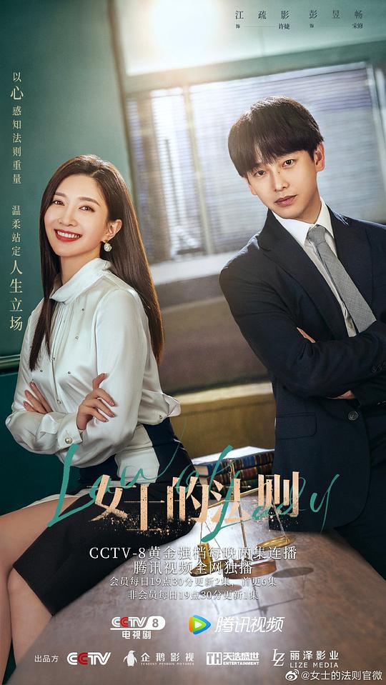 四大名妓电影影视海报