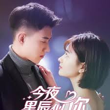 带老婆到公园找刺激影视海报