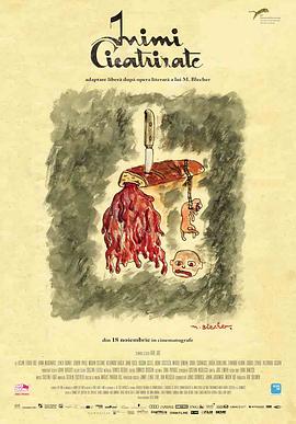 偷窥之电车痴汉漫全集影视海报