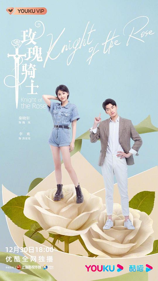 动漫一人之下影视海报
