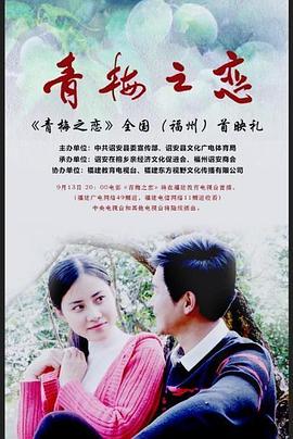 斗罗大陆2漫画全本免费影视海报