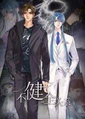 污小说短篇在线阅读影视海报