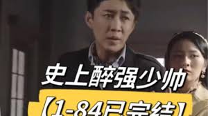 睡在我上铺的兄弟百度云影视海报