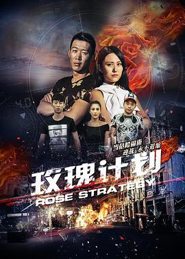 爱上微笑影视海报