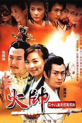 恐怖毕业照2影视海报