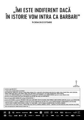 只要你校园1v1甜宠肉影视海报