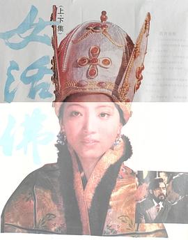 可以看的网站求一个影视海报