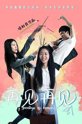 奇米影视777mi影视海报