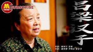 世间父母影视海报