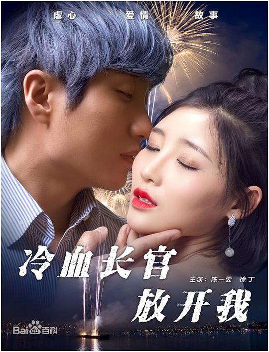 追龙2高清免费粤语影视海报