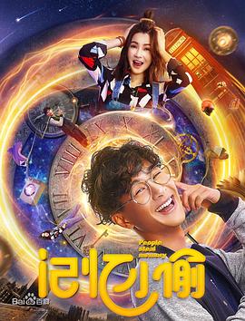 航海王狂热行动在线看影视海报