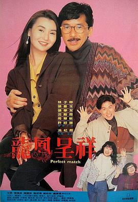 王诚陈蓉小说 免费阅读影视海报