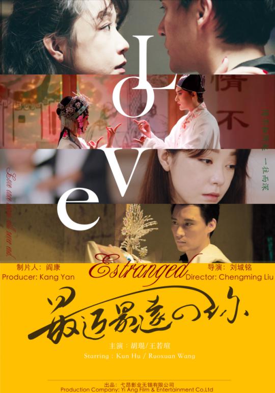 老头老太公园交易图片影视海报