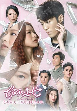 开心涩清站网影视海报