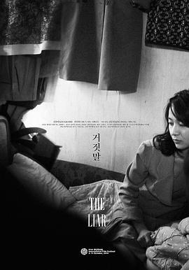 疑云密布影视海报