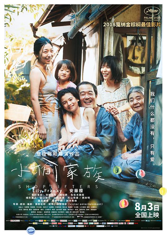 吴耀汉鬼片影视海报