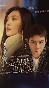 手机配置对比软件影视海报