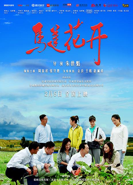 接吻床戏影视海报